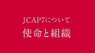 JCAP7